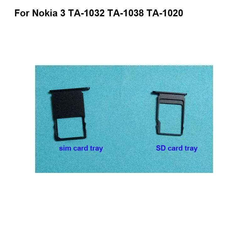 ׽Ʈ Ϸ Nokia 3 TA-1032 1038 ũ SD ī Ʈ Ȧ    ü ǰ Nokia3 , Nokia3  ׽Ʈ Ϸ